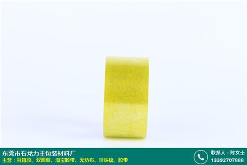 汕頭醫(yī)用無紡布價格與廠家生產批發(fā)指南 —— 力王包裝·針刺地毯優(yōu)選方案